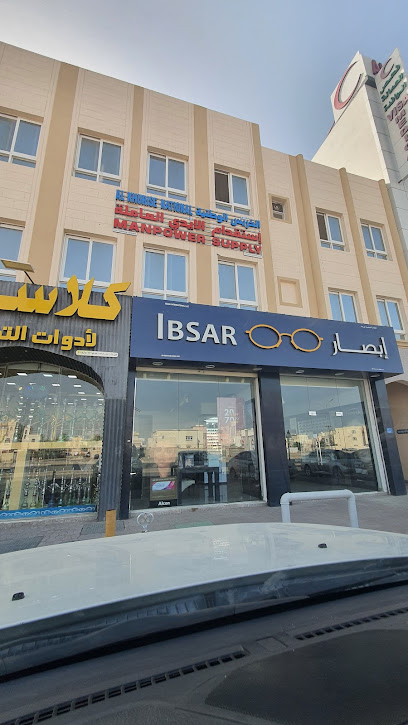 إبصر - Oman|Seeb|المعبيلة،|M43C+2JV