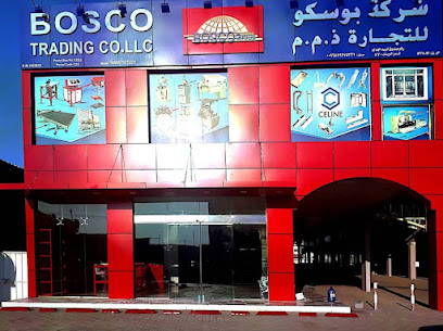 شركة بوسكو التجارية ذ م م - فرع المعبيلة - السيب - +968 7150 0593
