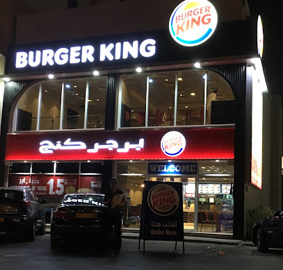 برجر كنج - الخوير برجر كنج - الخوير - مسقط - +968 24 487022