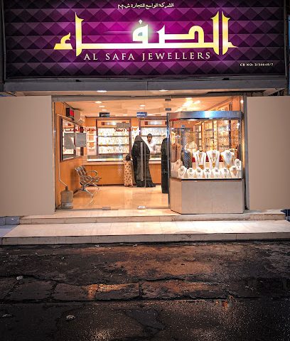 مجوهرات الصفا - صلالة - +968 7272 1880