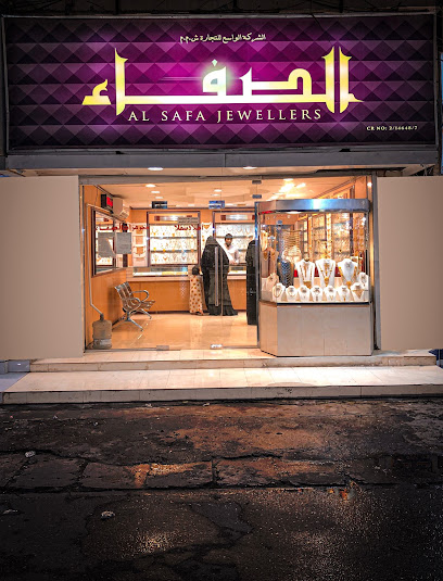 مجوهرات الصفا - Oman|Salalah|As Salam St|236V+W68