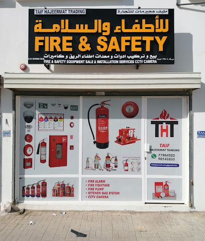 الطائف للتجارة - السيب - +968 7196 4522