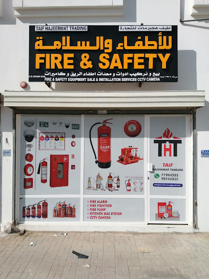 الطائف للتجارة - Oman|Seeb|Noor St|J4QJ+WJV