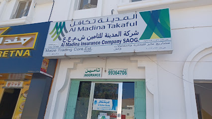 تكافل المدينة - الرستاق - +968 26 878873