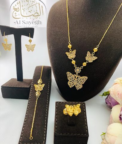 الصايغ المتحدة - صحم - +968 9789 7994