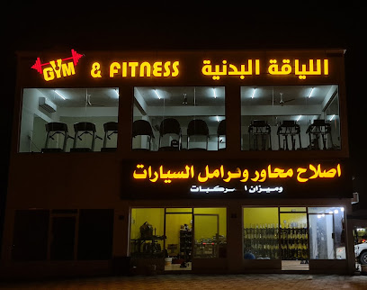 الناصر للطباعة والتصميم - مسقط - +968 9517 9121