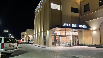لولو هايبر ماركت - عبري بوادي مول - عبري - +968 22 500090