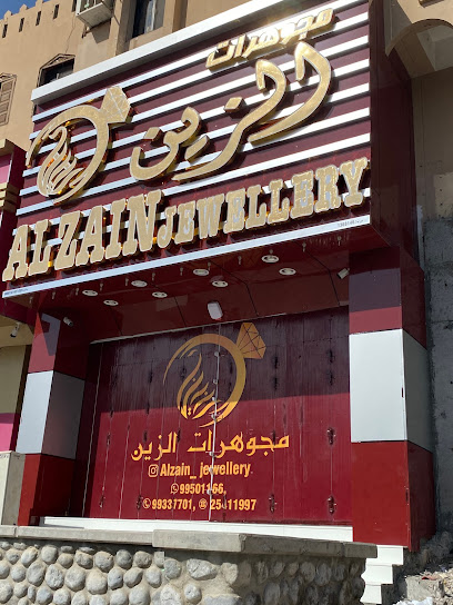 مجوهرات الزين - Oman|611|21 نزوى OM