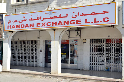 حمدان للصرافة سمائل - سمائل - +968 25 350334