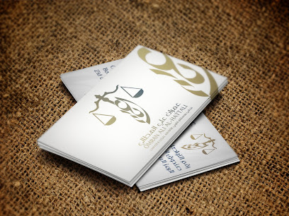عمران الهطالي مستشار قانوني - صحم - +968 9900 3339