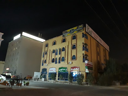 فندق بات للشقق الفندقية - البريمي -