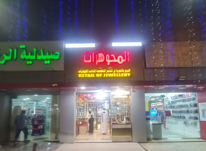 صقور السويق الوطنية - السويق - +968 9595 6757