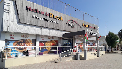 مدينة الدرة - ليوا -