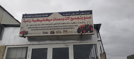 ابوتركي الشريقي - نزوى - +968 9985 3636
