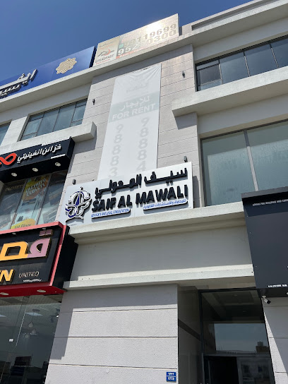 مكتب سيف المعولي للمحاماة والاستشارات القانونية - Oman|Seeb 293|المعبيلة الجنوبية