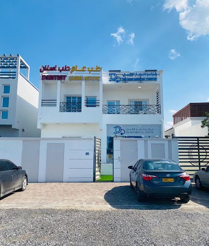 مركز دلمار الطبي - السيب - +968 9248 8595