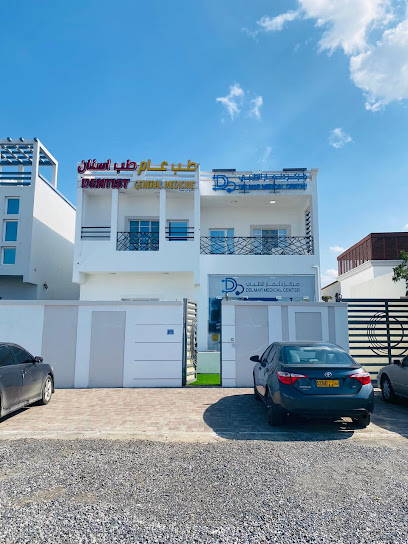 مركز دلمار الطبي - Oman|100|Salam Street - near by Modern Generation Private School Seeb - Mabeela