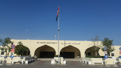 مستشفى الرستاق المرجعي - الرستاق - +968 26 875055