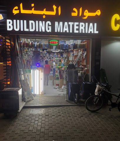سعيد ويعقوب لمواد البناء - العامرات - +968 9504 8595
