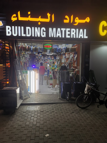 سعيد ويعقوب لمواد البناء - Oman|Al Amarat|Unnamed Road|GF76+8J5