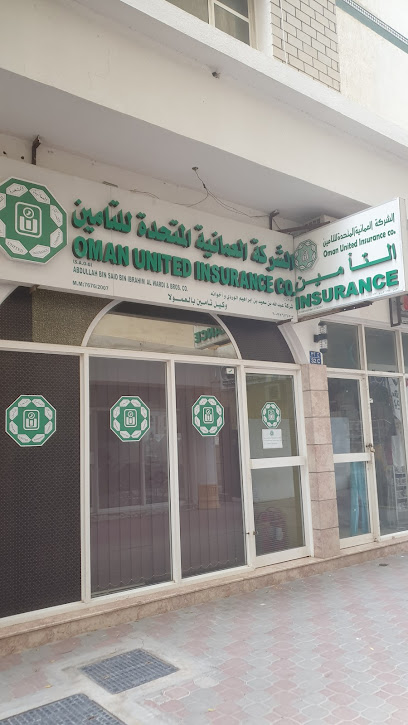 العمانية المتحدة للتأمين - Oman|Muscat|H9RM+FP3
