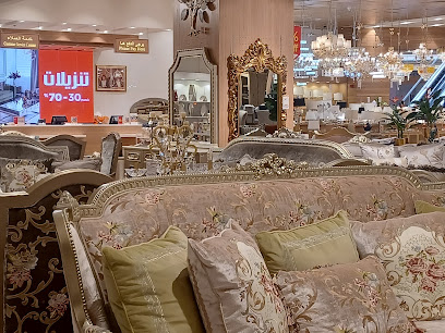 هومز آر أس هومز ار اص - مسقط مول - السيب - +968 24 463300
