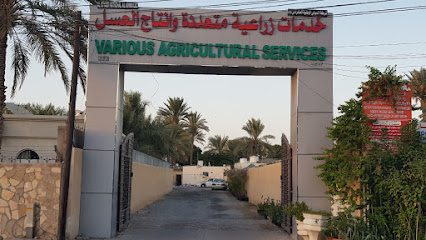 شركة السيابي الوطنية العامرة السيابي الوطنية شركة الأميرة - السيب - +968 9800 0183