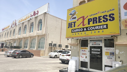 طائرة شحن طائرة إكسبرس - عبري - +968 9858 2211