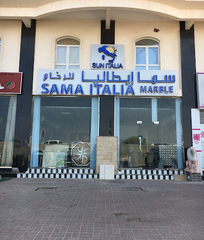 سما ايطاليا للرخام - مسقط -