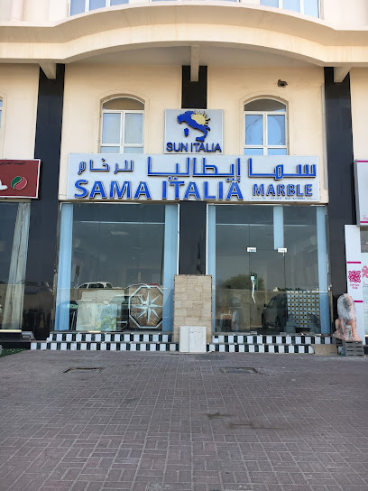 سما ايطاليا للرخام - Oman|Muscat|H9XP+92F