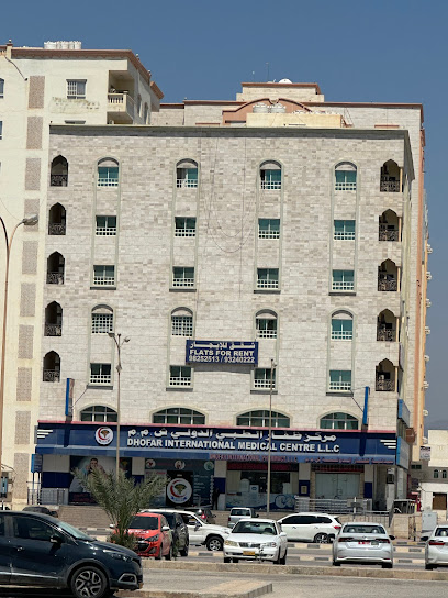 مركز ظفار الطبي الدولي - Oman|Salalah