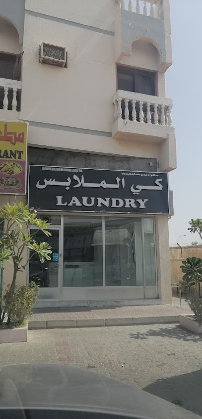 محل غسيل - Oman|Al Buraimi|7Q5F+CCP
