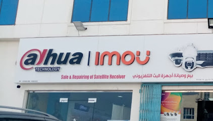 داهوا تكنولوجي المعبيلة - السيب - +968 9458 1493