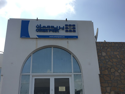 بريد عمان صحم - صحم - +968 26 854179