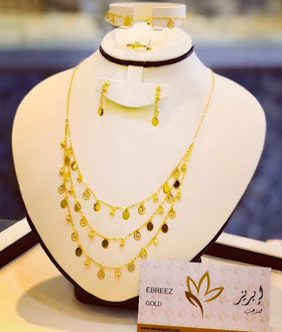 ابريز جولد ابريز للذهب - نزوى - +968 9110 5559