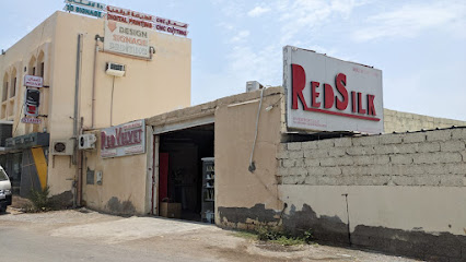 شركة الحرير الأحمر للاستثمار ذ - السيب - +968 9463 8373