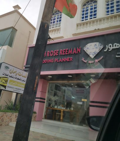 لمسات رمان سور - صور -