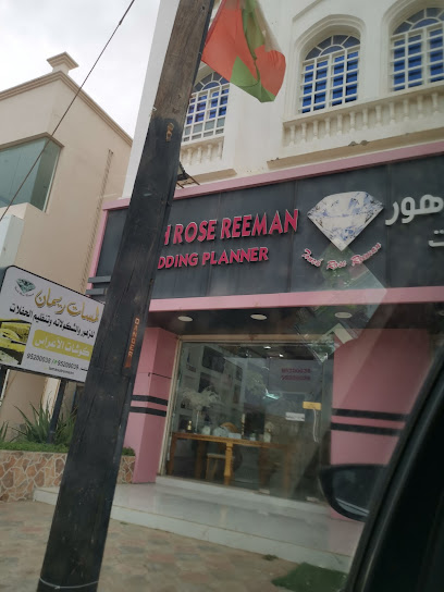 لمسات رمان سور - Oman|Sur|HGJ6+28X