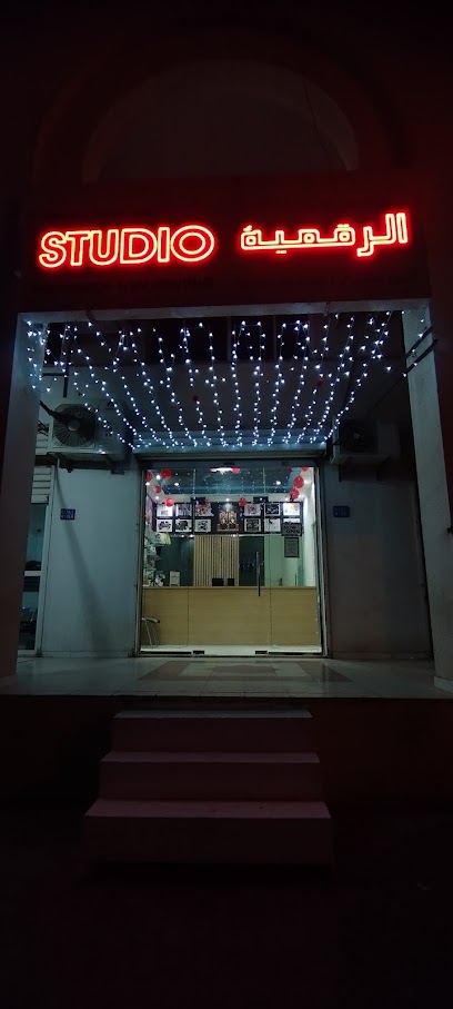 طباعة الأشعة فوق البنفسجية واستوديو الصور - Oman|112|Adjacent to MBD|SPAR