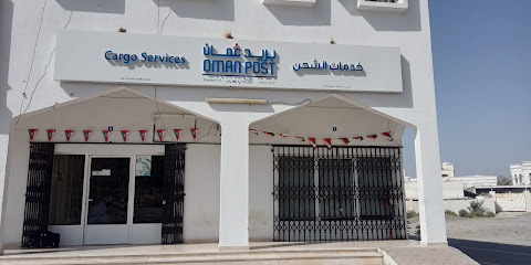 بريد عمان محطة حافلات إبراء - مسقط -