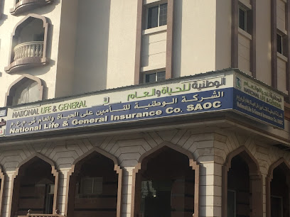 الشركة الوطنية للتأمين على الحياة والعام - مسقط -