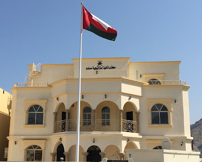 مكتب تنفيذ استراتيجية مسندم - خصب - +968 26 831214