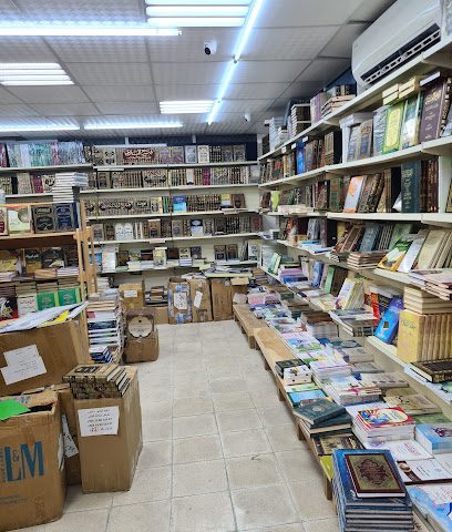 مكتبة الهداية - صلالة - +968 9948 5167