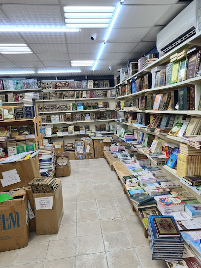 مكتبة الهداية - Oman|Salalah|شارع النجاح،
