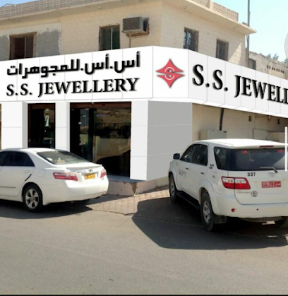 مجوهرات SS - عبري -