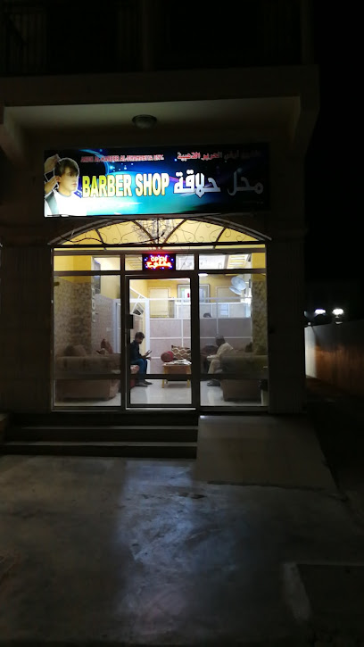 محل حلاقة ارض الحرير الذهبية - Oman|Nizwa|Nizwa - Ibri Road، ولاية نزوى،،|XG7P+RQM