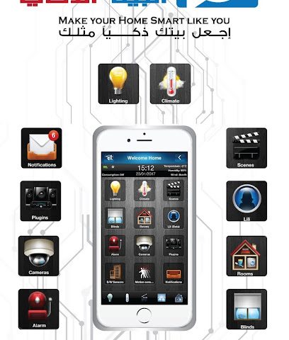 المنزل الذكي عمان - البريمي - +968 9443 3044