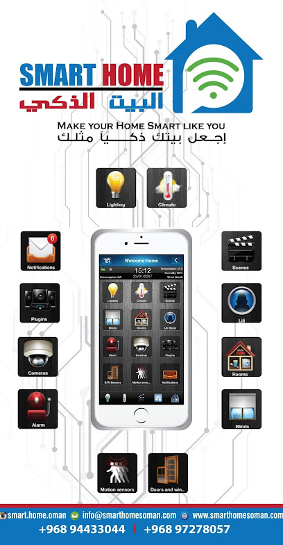 المنزل الذكي عمان - Oman|Al Buraimi|saara|Al