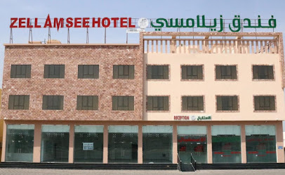 فندق زيلامسي المصنعة الطريف - المصنعة - +968 7967 4710