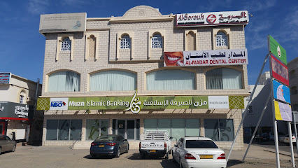 شركة الصروح للتصميمات والاستشارات الهندسية - صحار - +968 9320 1004